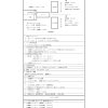 mz205_document_sheet